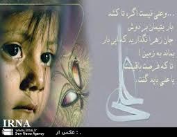 وجود 26 هزار حامی در مازندران