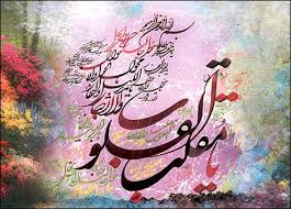 مجریان برنامه تحویل سال 92 شبکه تهران چه کسانی هستند؟