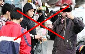 غيرقانوني بودن خريد وفروش مار آبي، لاك پشت و سمندر در ايام نوروز