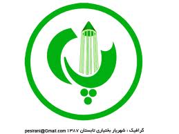 دعوت هافبك پاس همدان به اردوي تيم ملي فوتبال زير 23 سال