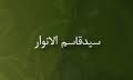 سيدقاسم الانوارکیست