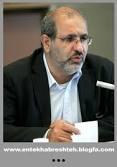 راه اندازی دوره های خبرگی در دانشگاه جامع علمی کاربردی کشور سال آینده