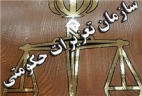 طرح کنترل و پایش بازار ایلام آغاز شد‏