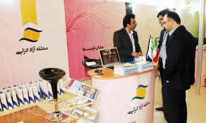 حضور منطقه آزاد انزلی در همایش و نمایشگاه بین المللی تهران