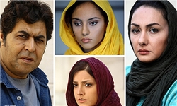 "به خاطر پونه‌" تابستانی می‌شود