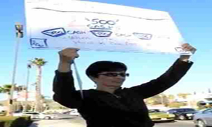 دخترم را استخدام کنيد، 500 دلار جايزه بگيريد!