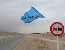 اجرای طرح راهنمایی مسافران نوروزی و داوطلب یار هلال احمر در استان چهارمحال و بختیاری