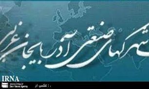 بازپس‌گیری 12 هکتار از اراضی صنعتی راکد آذربایجان‌غربی