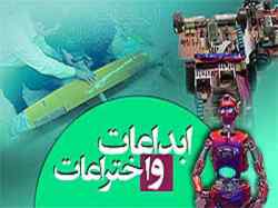 موفقيت جوان شيرازي در توليد استاتورهاي دينام خودرو در شيراز