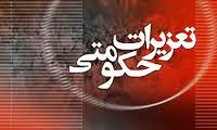 نقره داغ شدن فروشنده طلاهای تقلبی