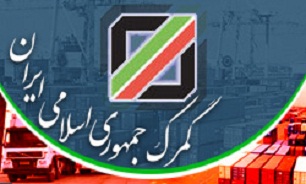 صادرات یک میلیارد دلاری کالا از کرمانشاه به عراق