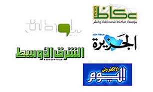 اعمال بيشترين محدوديت براي رسانه‌ها در عربستان