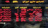 رشد 23 واحدی فولاد مبارکه اصفهان در تالار شیشه ای