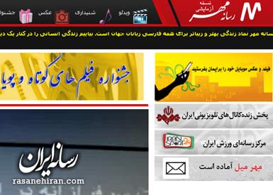 یوتیوب به سبک ایرانی!