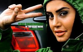 "رالی ایرانی" در انتظار پروانه نمایش خانگی