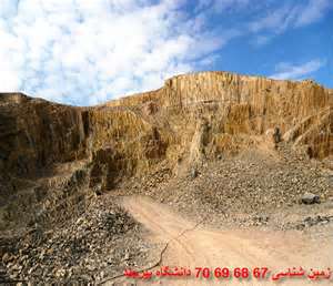 30 سالگی معدن بازالت سربیشه با ذخیره 575هزار تن ماده معدنی