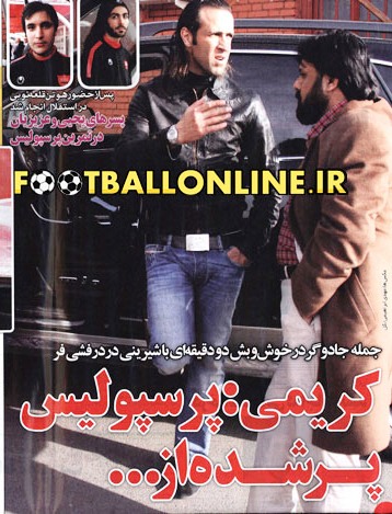 نيم صفحه دوم روزنامه‌هاي ورزشي دوم اسفند