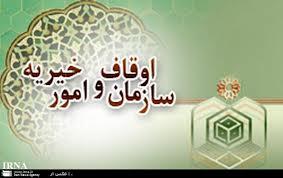 آغاز فعالیت کارگروه کشاورزی در موقوفات مازندران