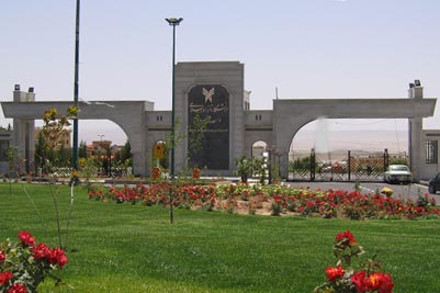 ایجاد یک رشته دکترا و 8 رشته کارشناسی ارشد در دانشگاه آزاد شاهرود