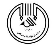 پیام تسلیت دفتر تبلیغات اسلامی به مناسبت ارتحال آیت‌الله خوشوقت
