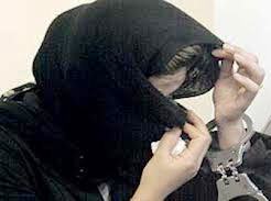 كلاهبرداري 000 000 550 ريالي با وعده ازدواج دروغين