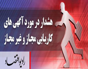 پيدا كردن شغل به چه قيمتي