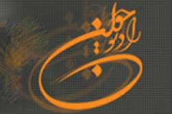 ويژه برنامه من و جوان آماده پخش