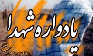یادواره شهدای گردان تخریب لشکر27 مکانیزه برگزار مي‌شود