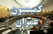 عدم پرداخت اعتبارات حمل و نقل عمومی از سوی دولت باعث نارضایتی مردم می‌شود