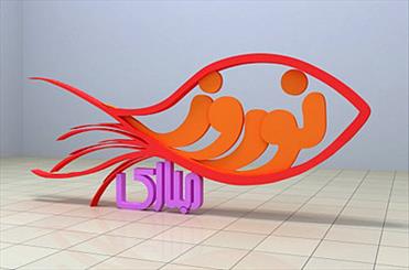 نصب هشت المان نوروز در مناطق هشتگانه قم