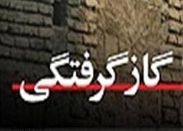 مرگ خاموش کارگر ساختماني در منزل مجردي