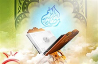 پایان جشنواره منطقه‌ای وبلاگ‌نویسی با معرفی نفرات برتر