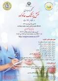 35 درصد مازندرانیها پزشک خانواده خود را انتخاب نکردند !