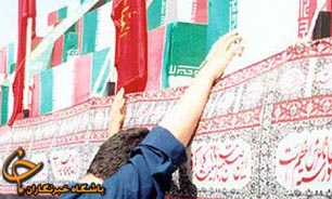 بازگشت پيکر پاک تعدادي از شهداي دفاع مقدس به ميهن اسلامي