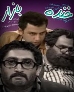 تلاش "خنده بازاری ها" برای سال نو +تصاوير