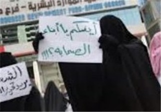 تظاهرات صدها عربستانی در اعتراض به بازداشت زنان و کودکان