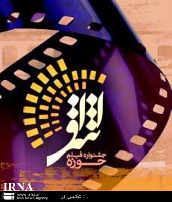 تجلیل آیت‌الله جوادی آملی از خاندان بنابی