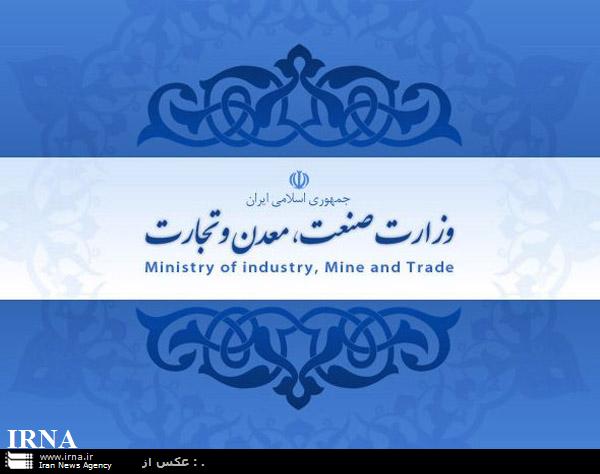 کارت الکترونیکی سرپرستان خانوارهای مرزنشین صادر می شود