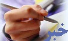 تحقق 87 درصدی تعهدات اشتغال در شهرستان درگز