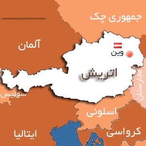 تشیع در یک کشور دیگر نیز به رسمیت شناخته شد
