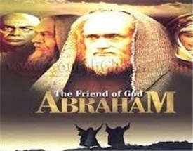 ابراهيم خليل الله در شبكه آموزش