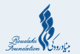 دومین کنسرت گروه موسیقی " مرکزآموزش" در تالار رودکی