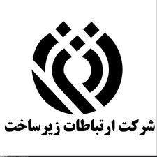 بسترمسیر شمال به جنوب ترانزیت ارتباطات ایران و اروپا آماده بهره برداری است