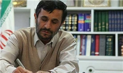 انتصاب عضو جدید هیئت مدیره و مدیر عامل صندوق مرکزی مهر امام رضا(ع)
