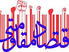 تصویب 332 طرح اقتصادی در کردستان