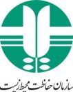 ستاد تسهیلات نوروزی در محیط زیست ایلام تشکیل شد‏
