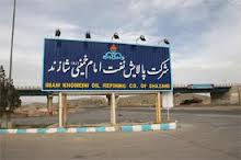 استان مرکزی به قطب تولید بنزین در کشور پیوست