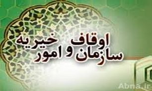 اجرای طرح نوروزی آرامش بهاری در آذربایجان‌ غربی