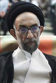 انتشار ویژه‌نامه ارتحال آیت الله موسوی لاری