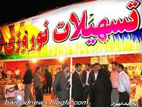 قابلیت اسکان بیش از 81 هزار نفر در واحدهای اقامتی خراسان رضوی